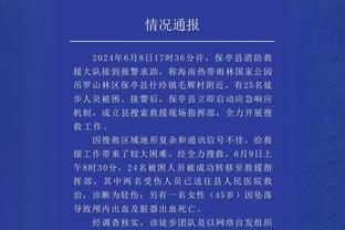 老特拉福德破门，科曼近三个赛季5粒欧冠进球均在客场打进